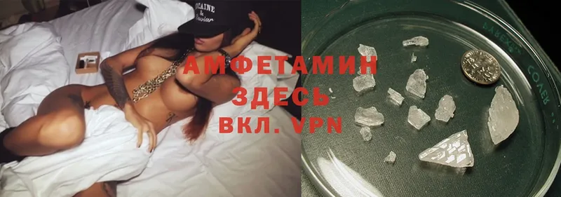 продажа наркотиков  Куйбышев  Amphetamine 97% 